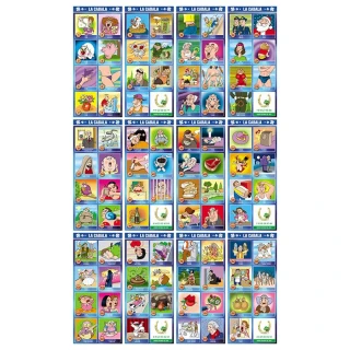 Calendario “Cabala"
